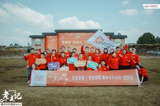 乐享奇程｜CHERY老友记 相约开启冬日乐趣