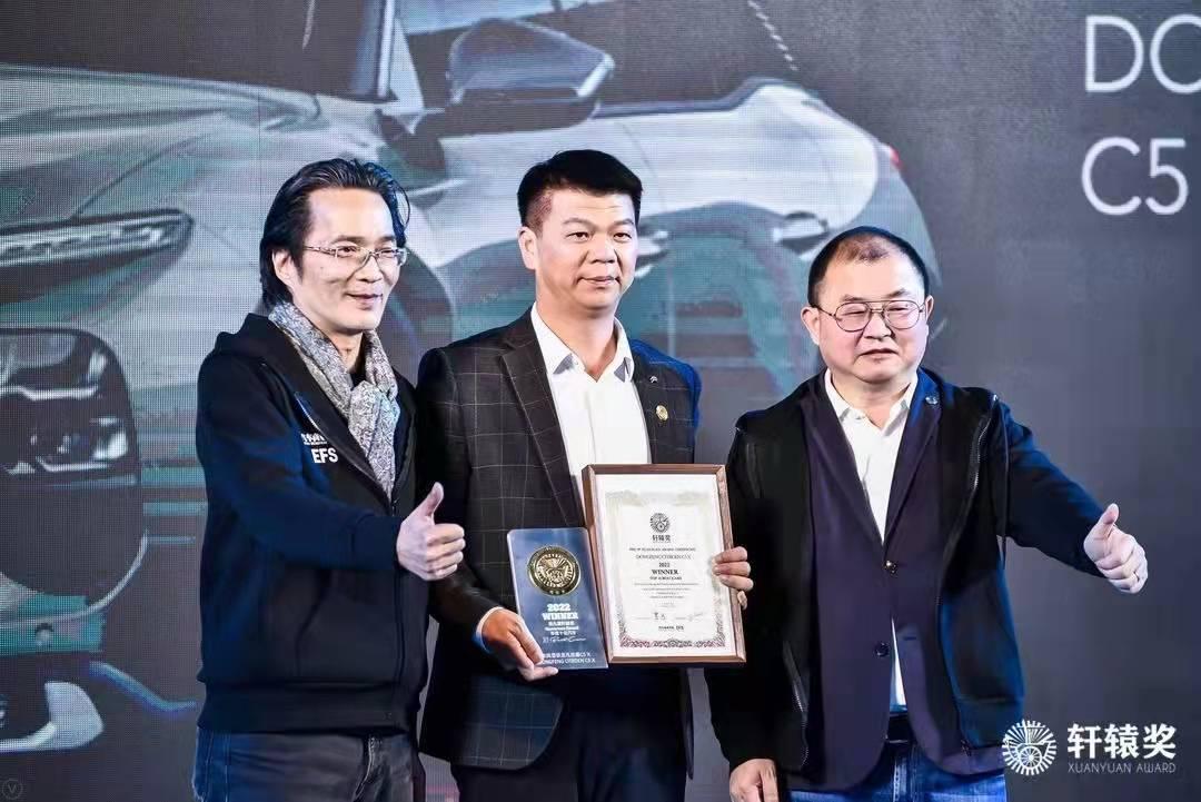 全球专家评选 凡尔赛C5 X喜获“中国年度十佳汽车”