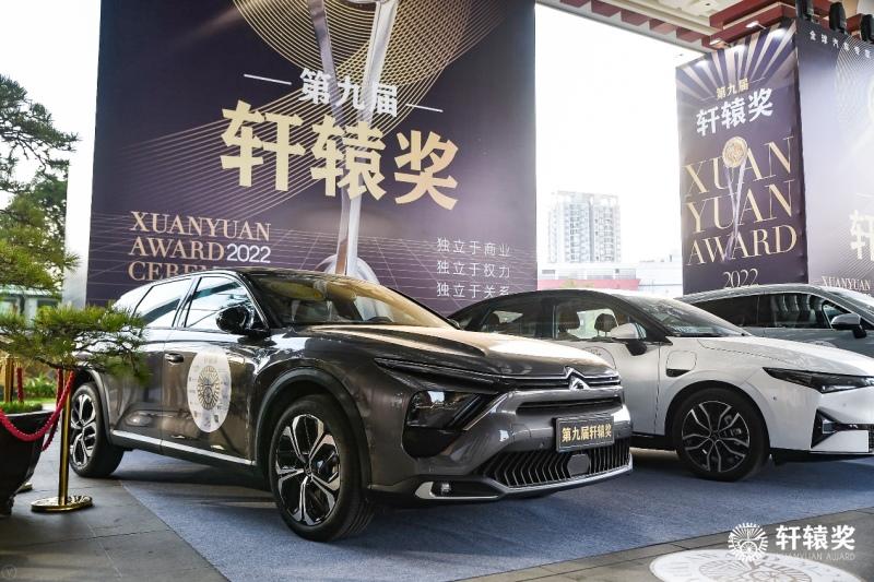全球专家评选 凡尔赛C5 X喜获“中国年度十佳汽车”