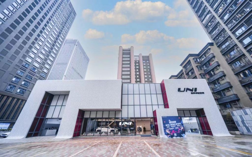 智慧主动 兼容开放 UNI Service全新服务品牌重磅来袭
