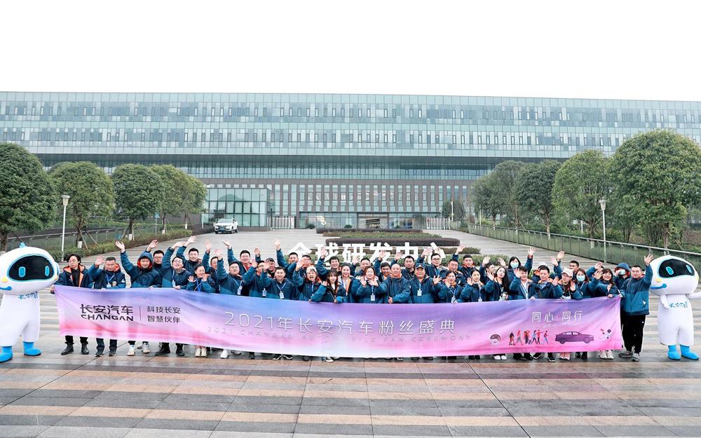 智慧主动 兼容开放 UNI Service全新服务品牌重磅来袭