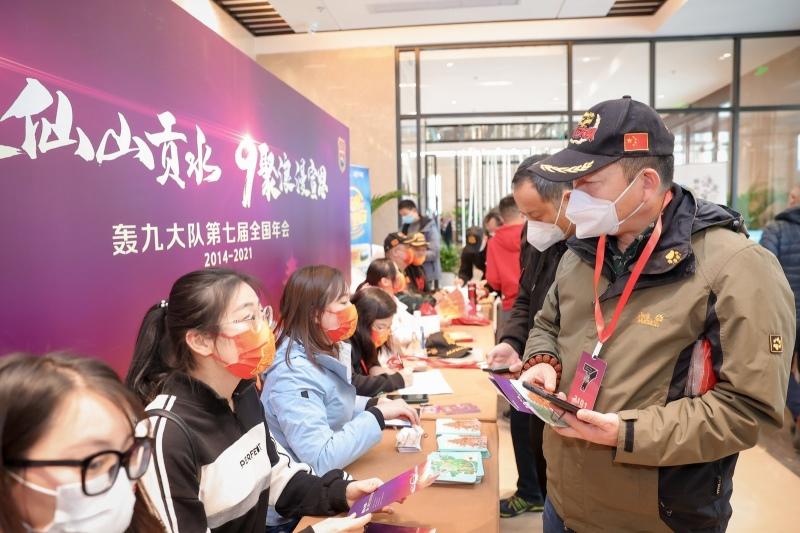 中国越野圈的年度盛典 第七届哈弗H9轰九年会如期而至