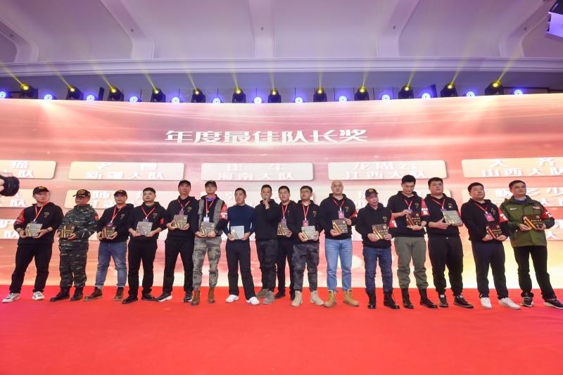 中国越野圈的年度盛典 第七届哈弗H9轰九年会如期而至