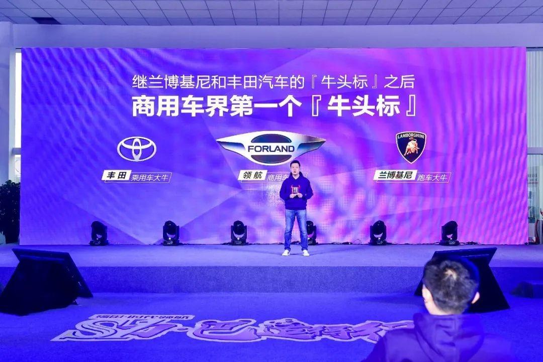 S力巴适得很!“中国第一款S级小卡”领航S1闪耀成渝