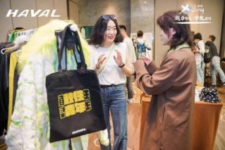 相约天涯 哈弗X DOG以新潮主张释放潮创魅力