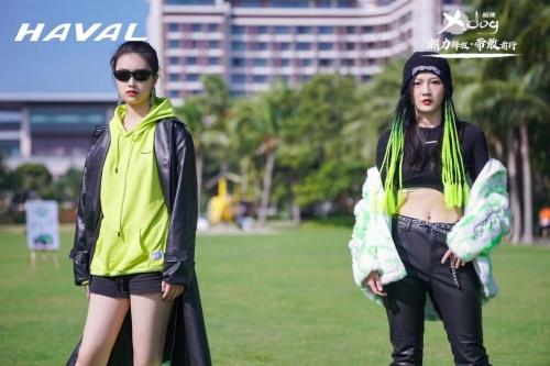 相约天涯 哈弗X DOG以新潮主张释放潮创魅力