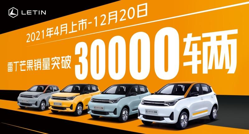 新门店，新车型，雷丁汽车发布产品服务双重惊喜！