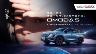 用户共创这件事，OMODA 5这波操作666！