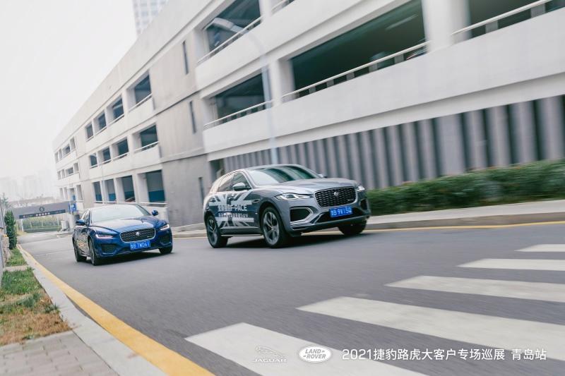 关怀备至 礼遇送暖,捷豹路虎大客户巡展走进青岛