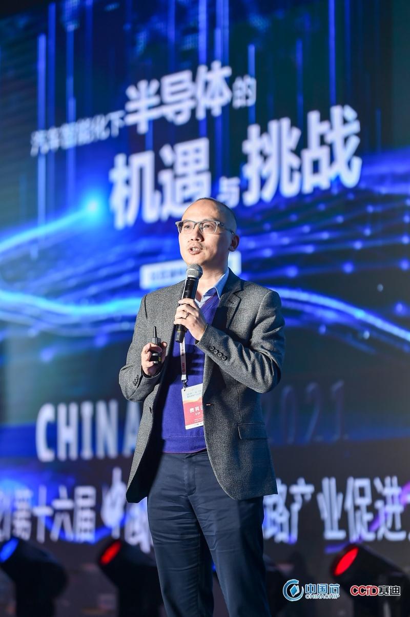 比亚迪半导体CMOS图像传感器荣获2021年“中国芯”优秀市场表现产品奖