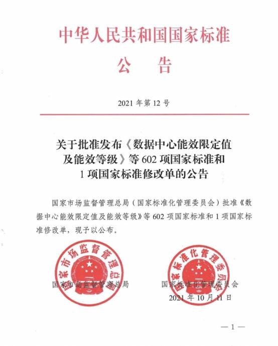 技术标准将于明年5月正式实施 国内皮卡市场迎广阔发展机遇