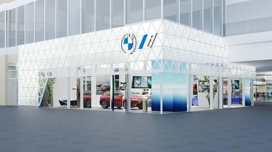 宝马将在城市中心区试点BMW i体验店