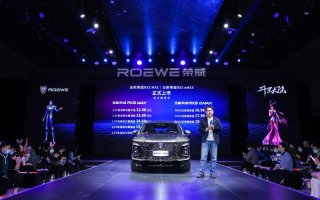 智能科技至上，全新荣威RX5 MAX搭载全新洛神智能座舱系统上市