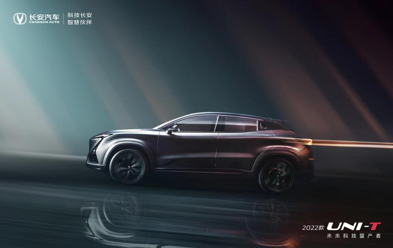 售价13.79-14.99万元 长安2022款UNI-T 2.0T澎湃上市