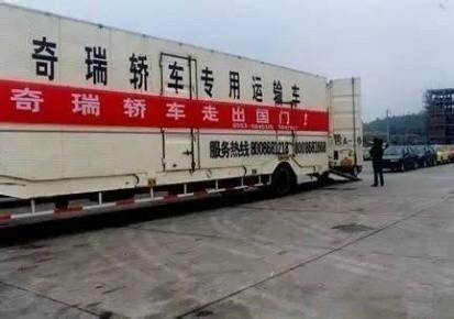奇瑞汽车用20年的时间绘就了一张海外蓝图