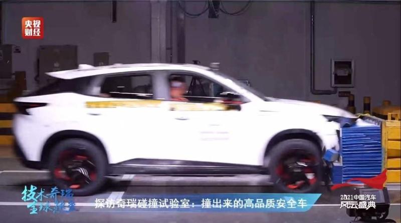 奇瑞汽车用20年的时间绘就了一张海外蓝图