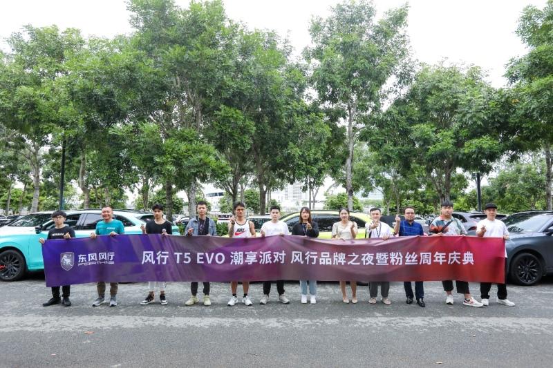 驾享风行T5 EVO 潮色多彩车队打卡三亚“最美沿海公路”