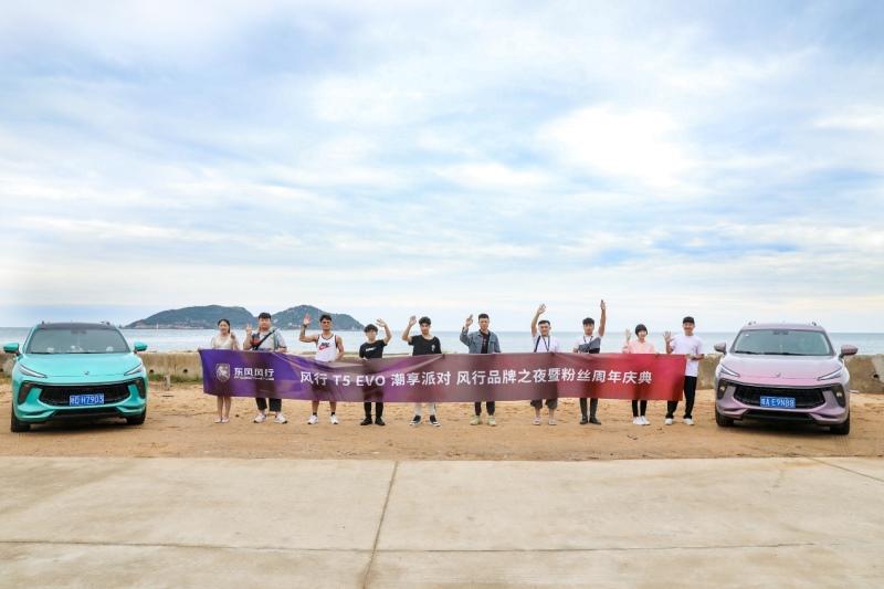 驾享风行T5 EVO 潮色多彩车队打卡三亚“最美沿海公路”