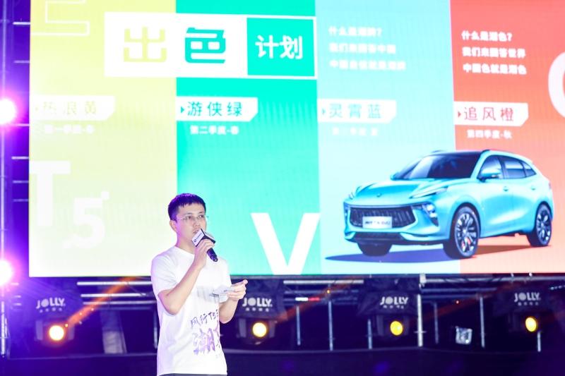 粉丝周年庆典圈粉无数 风行T5 EVO凭什么打动年轻人?