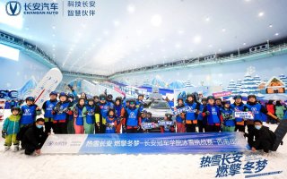 热雪长安 燃擎冬梦-长安冠军学院冰雪挑战赛圆满落幕