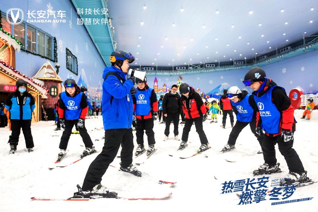 热雪长安 燃擎冬梦-长安冠军学院冰雪挑战赛圆满落幕