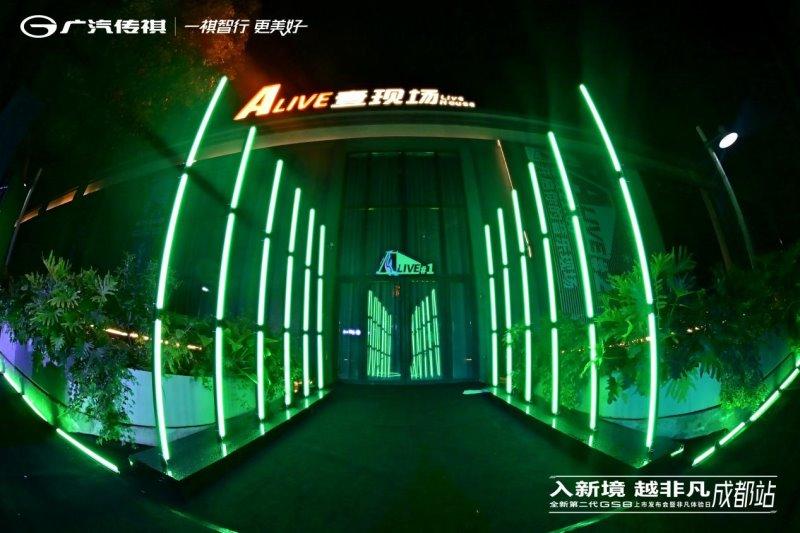 入新境,越非凡,全新第二代GS8正式上市,18.68万元起售