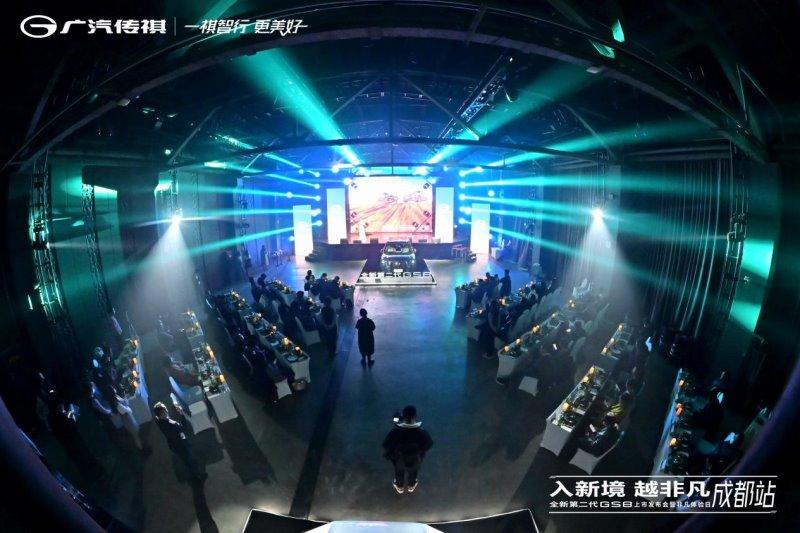 入新境,越非凡,全新第二代GS8正式上市,18.68万元起售