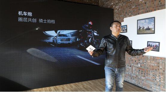售价14.98万-15.68万元 机车炮正式上市秀“操作”