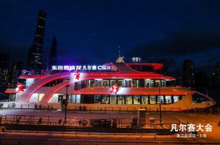 凡尔赛C5 X用“游轮”之旅宠粉送出OTA升级体验礼和“因你不同”共创礼