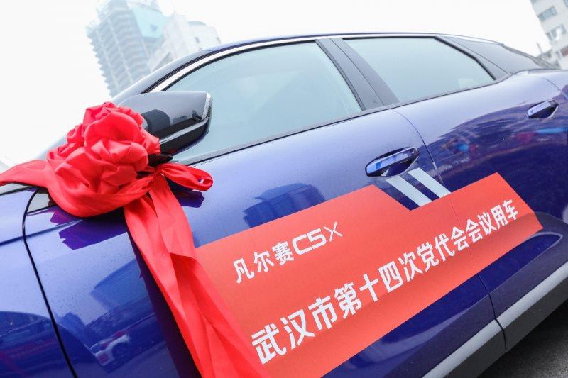 凡尔赛C5 X用“游轮”之旅宠粉送出OTA升级体验礼和“因你不同”共创礼