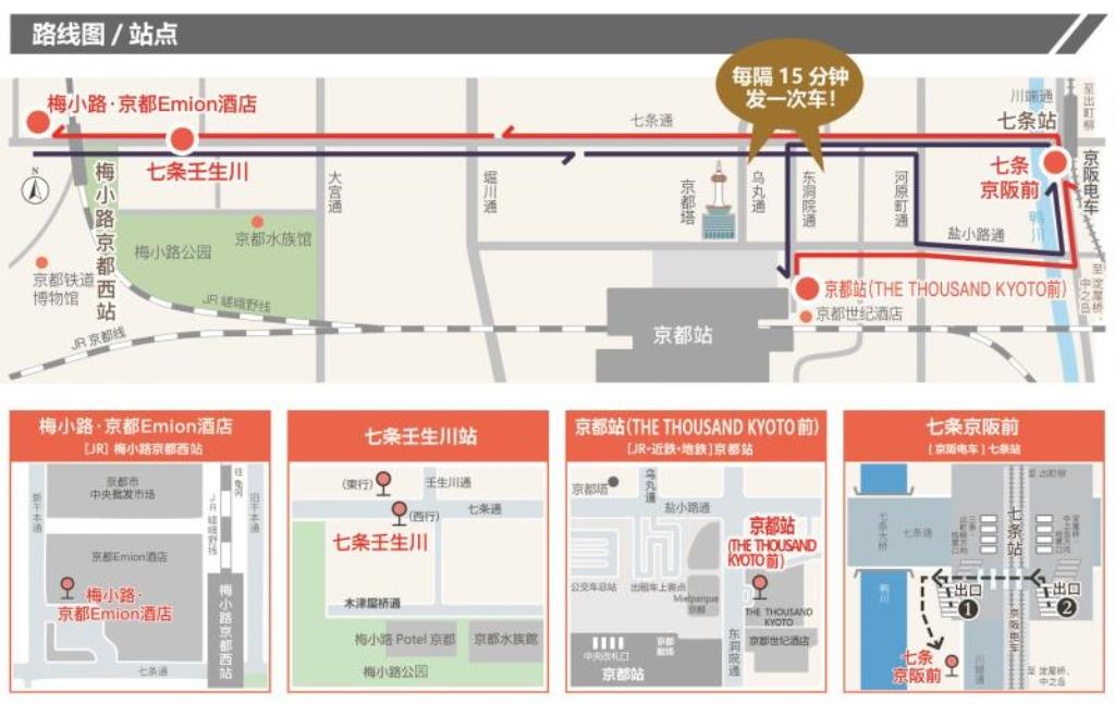 比亚迪助力日本碳中和目标 首条纯电动公交环线正式运行