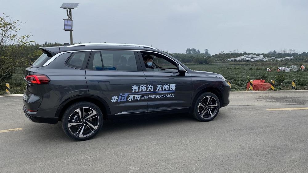 浅试全新荣威RX5 MAX,对得起智能燃油车的称号吗?