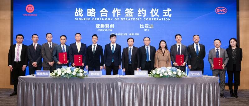 获比亚迪战略投资 RoboSense深度融入汽车产业朋友圈
