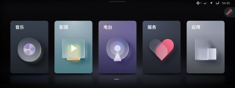岚图FREE首次整车远程升级（OTA）新增及优化超60项功能