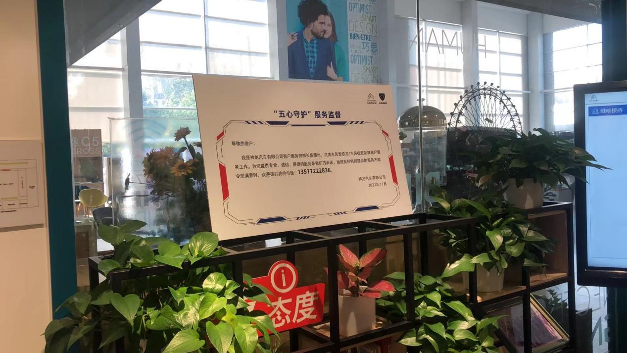 销量翻番!神龙汽车提前完成10万辆挑战目标