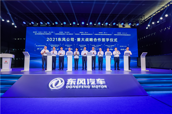 1640767101075021984.jpg 微信图片_202112291631484.jpg