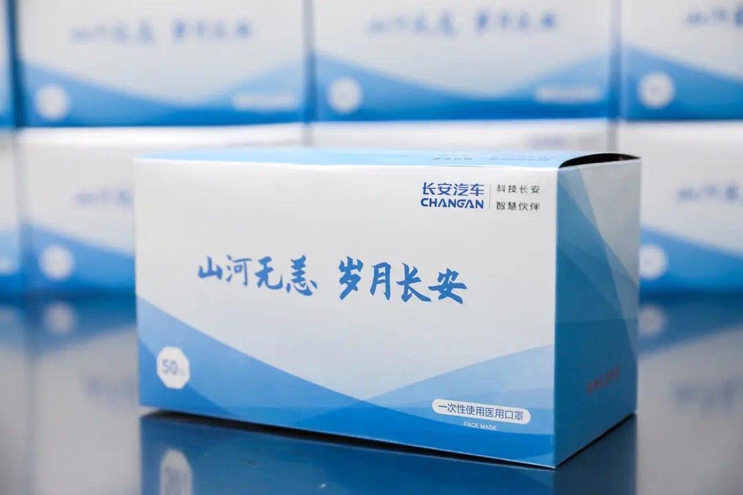 以新作为体现大担当——长安汽车获重庆市富民兴渝贡献奖特别奖