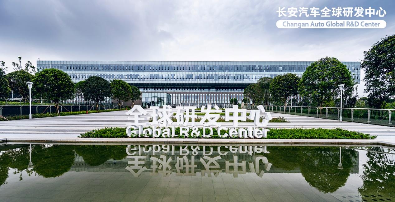 以新作为体现大担当——长安汽车获重庆市富民兴渝贡献奖特别奖