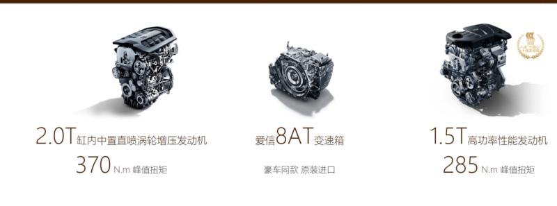 智能燃油车 开启情感智能元年 上汽荣威全新RX5MAX媒体试驾会成都站成功落幕