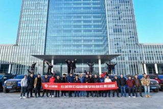 赋能车主 长城炮公益救援学院集训营开营