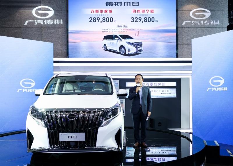 为国产豪华实力证言 传祺旗舰家族M8/GS8/GA8累计销量超40万辆
