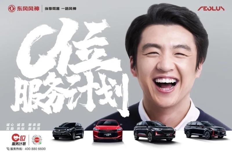 如何“宠溺”Z世代车主?东风风神暗夜·奕炫MAX深谙此道