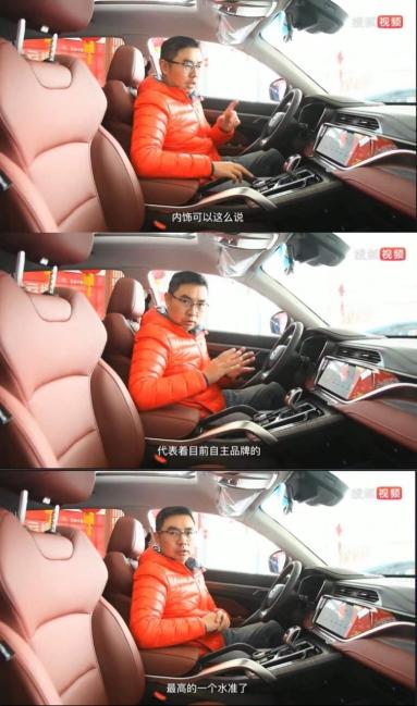 “年轻人想要的速度与激情它都能满足“博越X凭什么征服年轻人