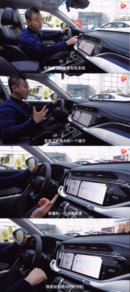 “年轻人想要的速度与激情它都能满足“博越X凭什么征服年轻人