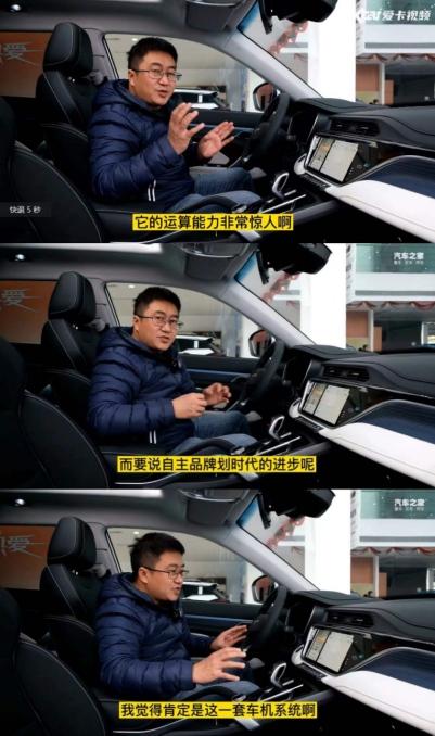 “年轻人想要的速度与激情它都能满足“博越X凭什么征服年轻人