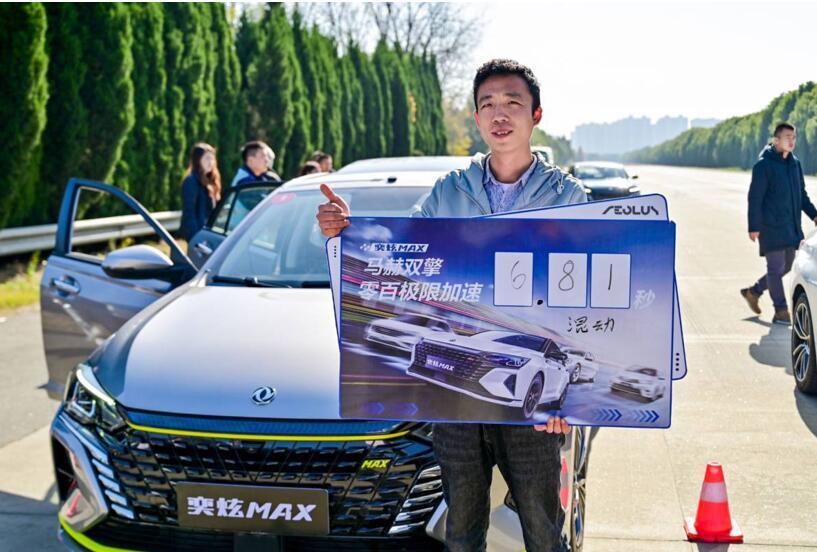 东风风神跨越12万辆“拥抱客户”跑对多条赛道