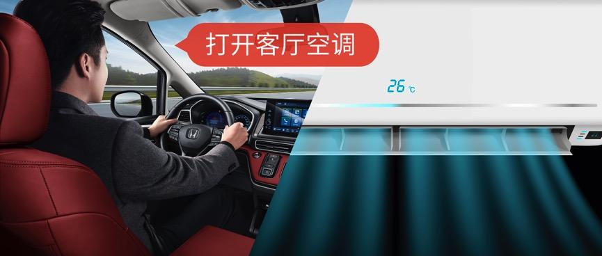 致敬时代,东风Honda全新艾力绅款待上市