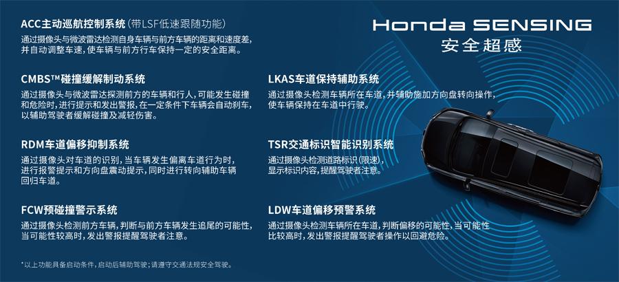 致敬时代,东风Honda全新艾力绅款待上市