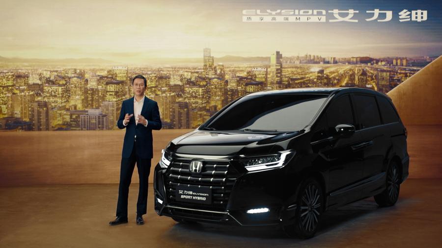 致敬时代,东风Honda全新艾力绅款待上市