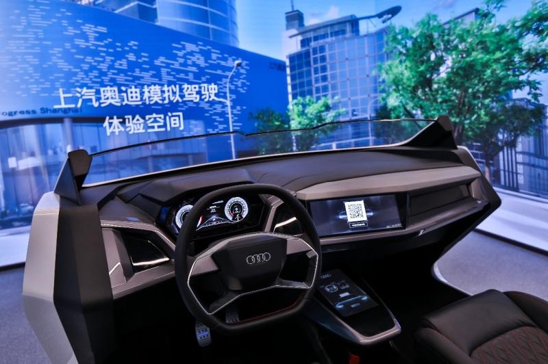 创势新生再启征程 上汽奥迪进取汇盛大启幕